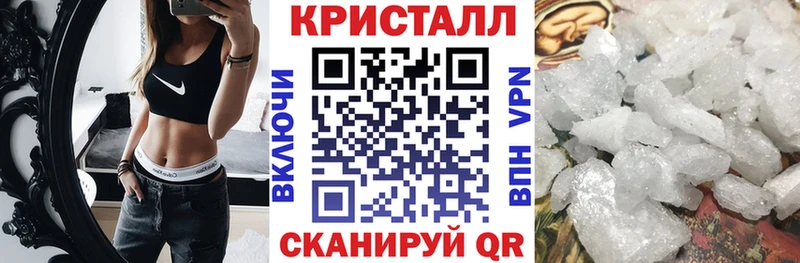 АМФ Premium Купить закладки Багратионовск