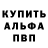 АМФЕТАМИН Розовый Sergey Boris