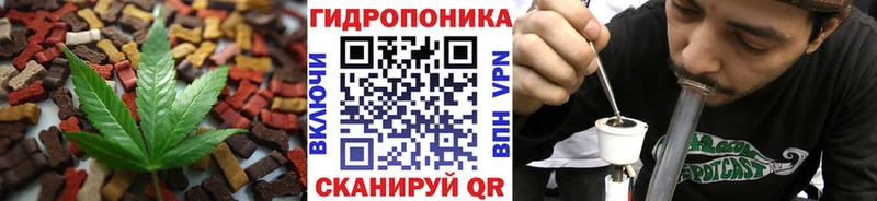 Купить где  Багратионовск  Печенье с ТГК конопля 