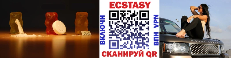 ЭКСТАЗИ бентли  Купить  Багратионовск 