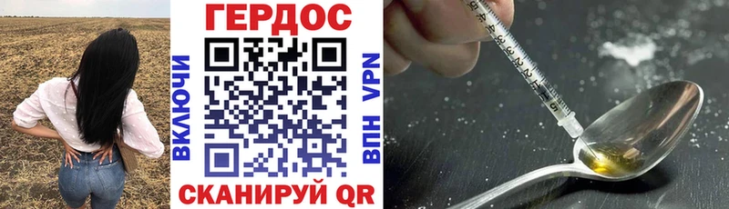 Героин афганец  Купить где  Багратионовск 