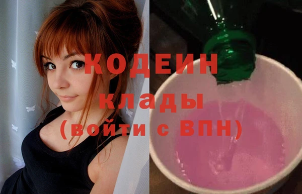 герыч Кодинск