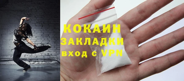 кокаин Козельск