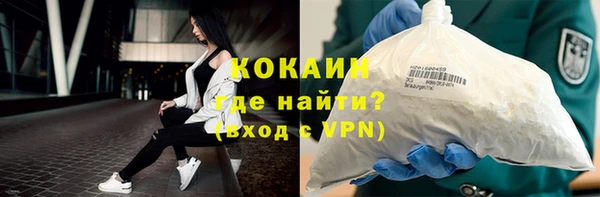 герыч Кодинск