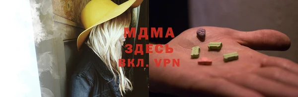 герыч Кодинск