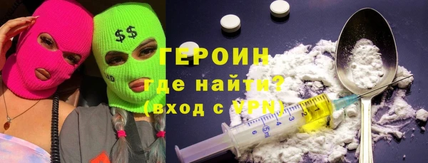 герыч Кодинск