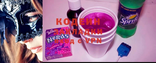 герыч Кодинск