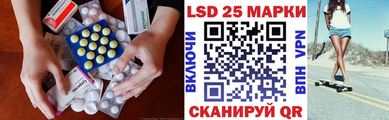 LSD-25 экстази ecstasy  Купить где  Багратионовск 