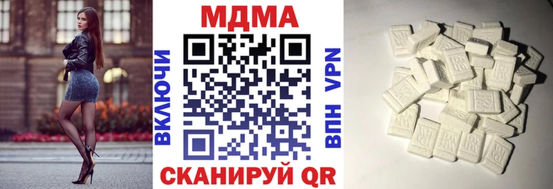 МДМА crystal Багратионовск