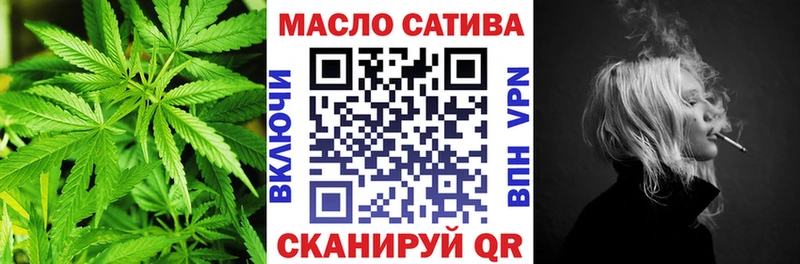 Дистиллят ТГК вейп  Купить  Багратионовск 